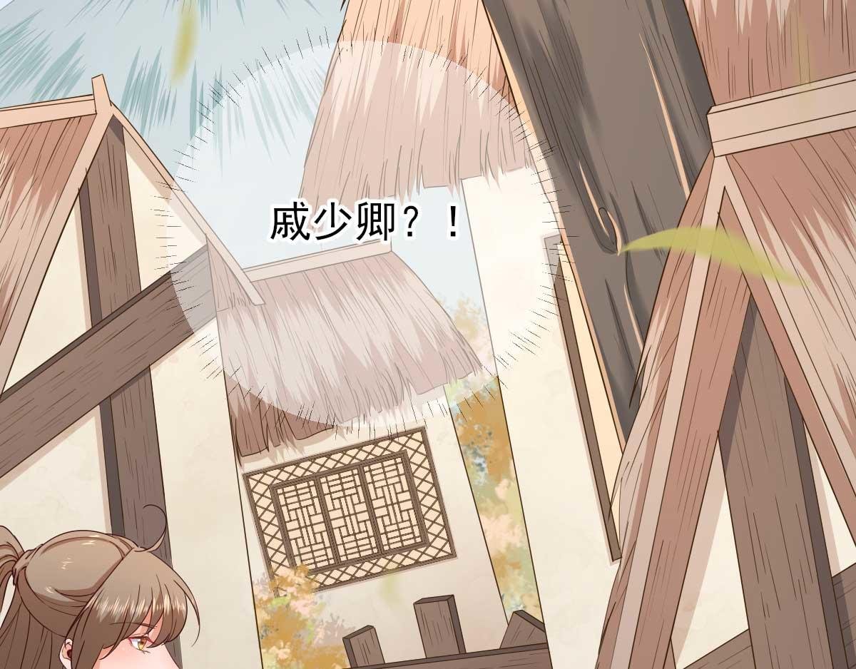 第69话 再次招待