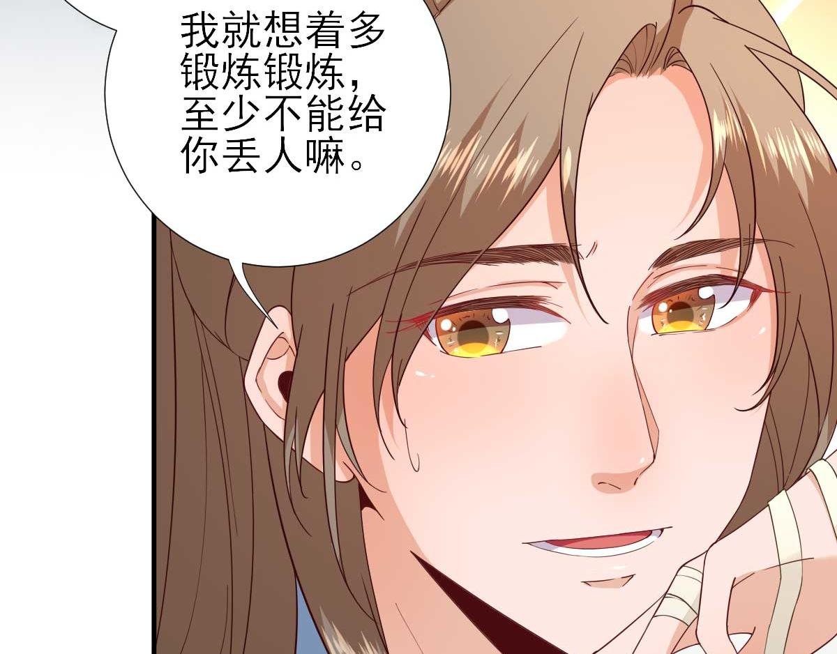 第69话 再次招待