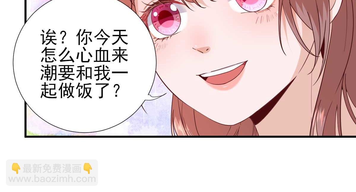 第70话 求婚？