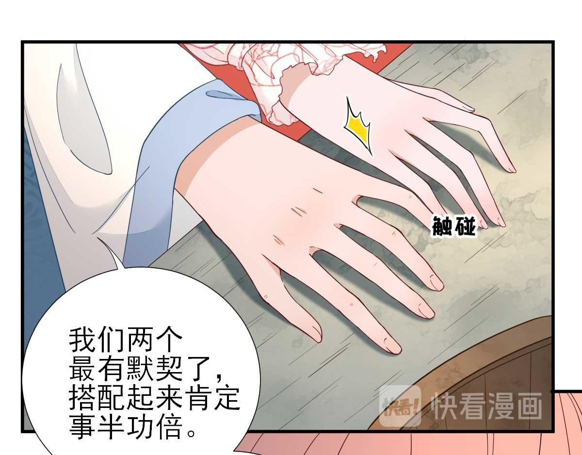 第70话 求婚？
