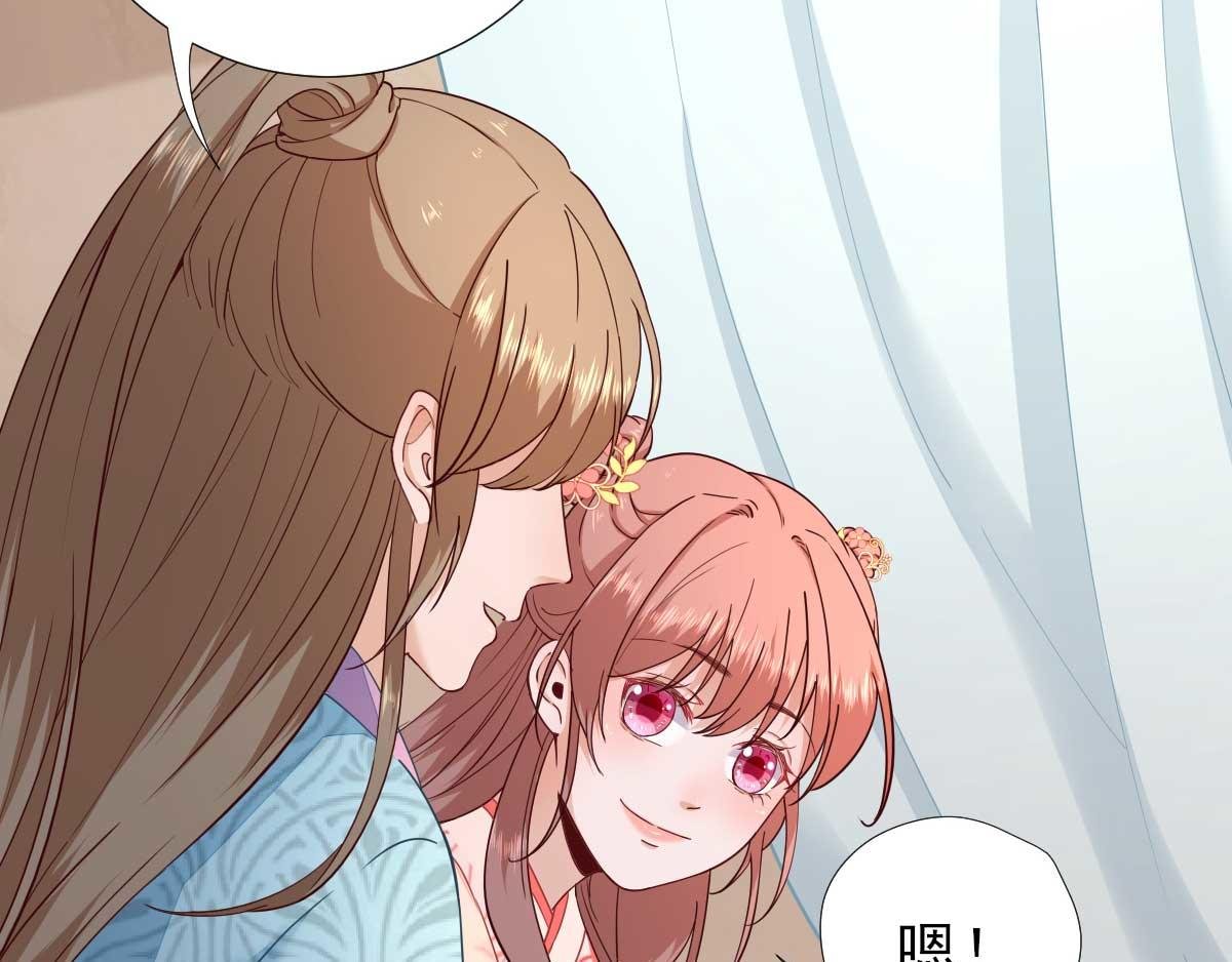 第70话 求婚？