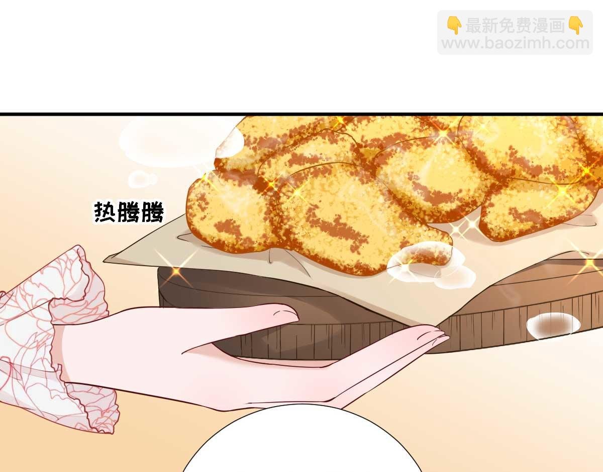 第70话 求婚？