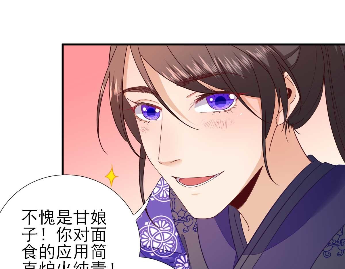 第70话 求婚？