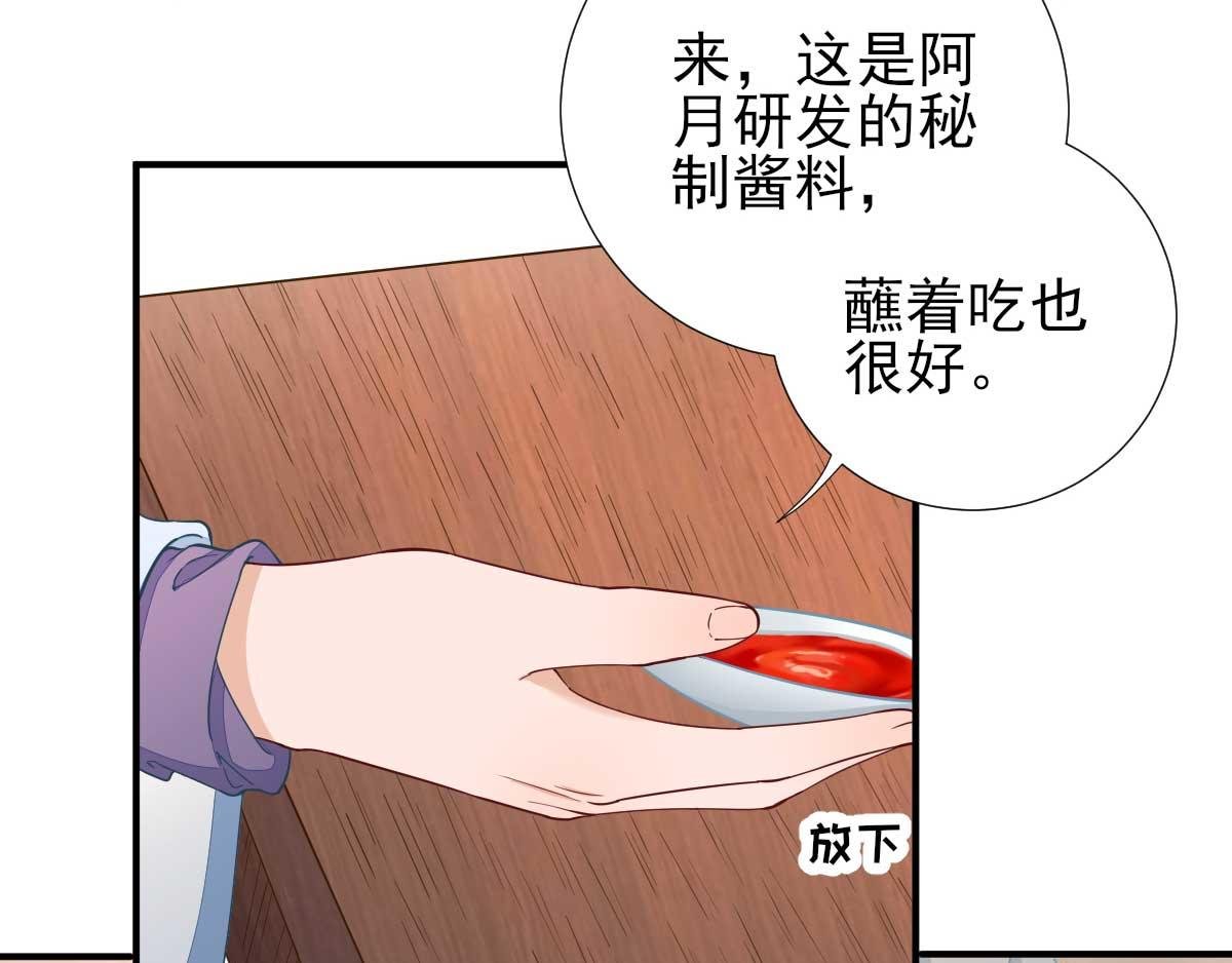 第70话 求婚？