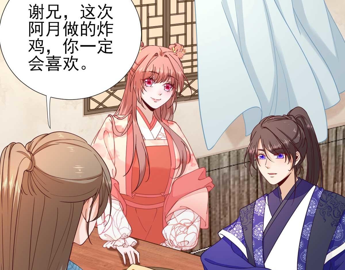 第70话 求婚？