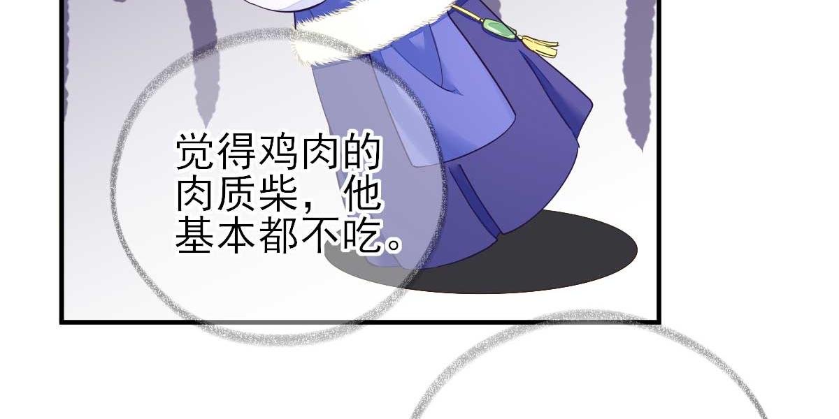 第70话 求婚？