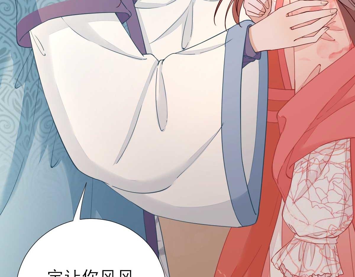 第71话 京中急召