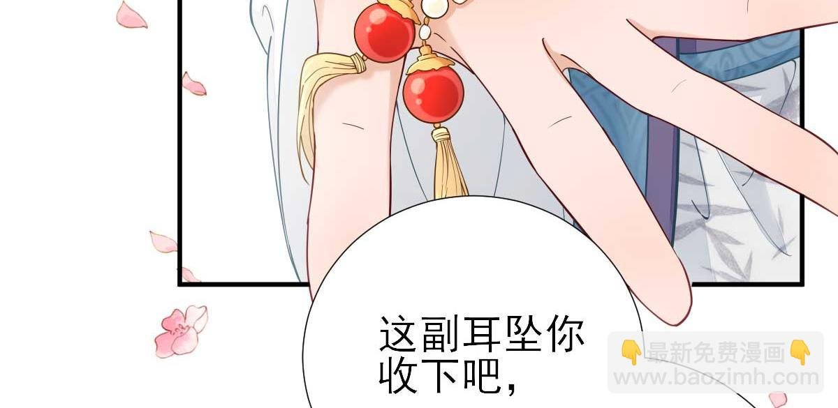 第71话 京中急召