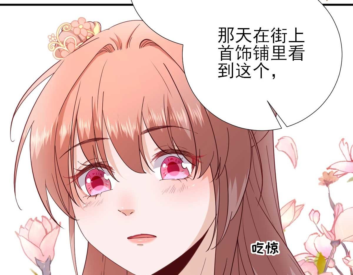 第71话 京中急召