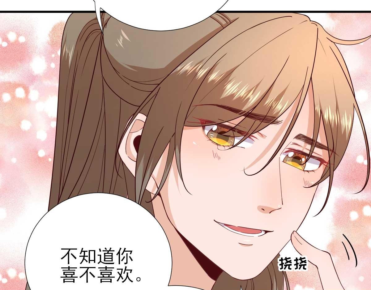 第71话 京中急召