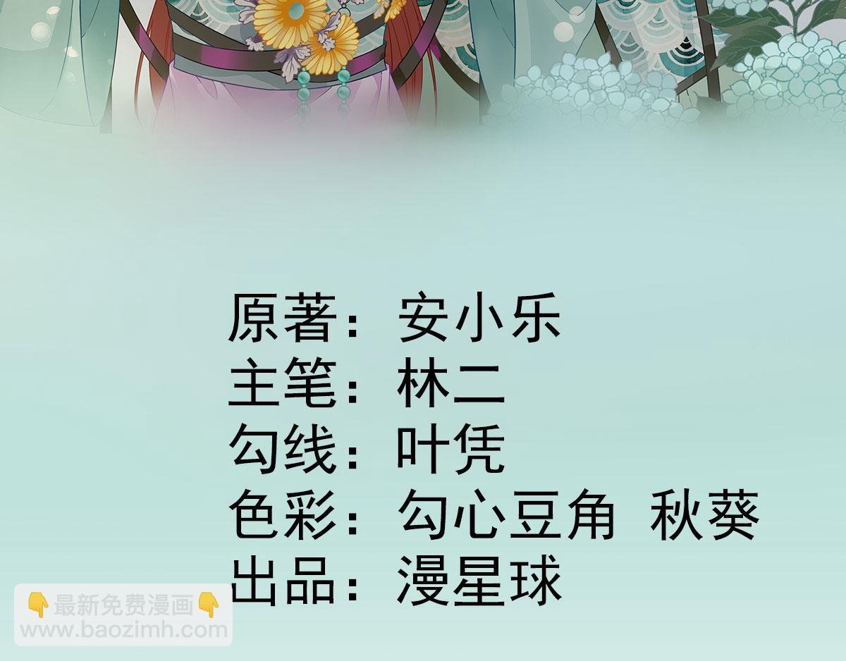 第72话 少卿的过去
