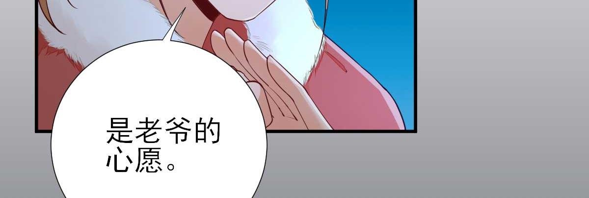 第72话 少卿的过去