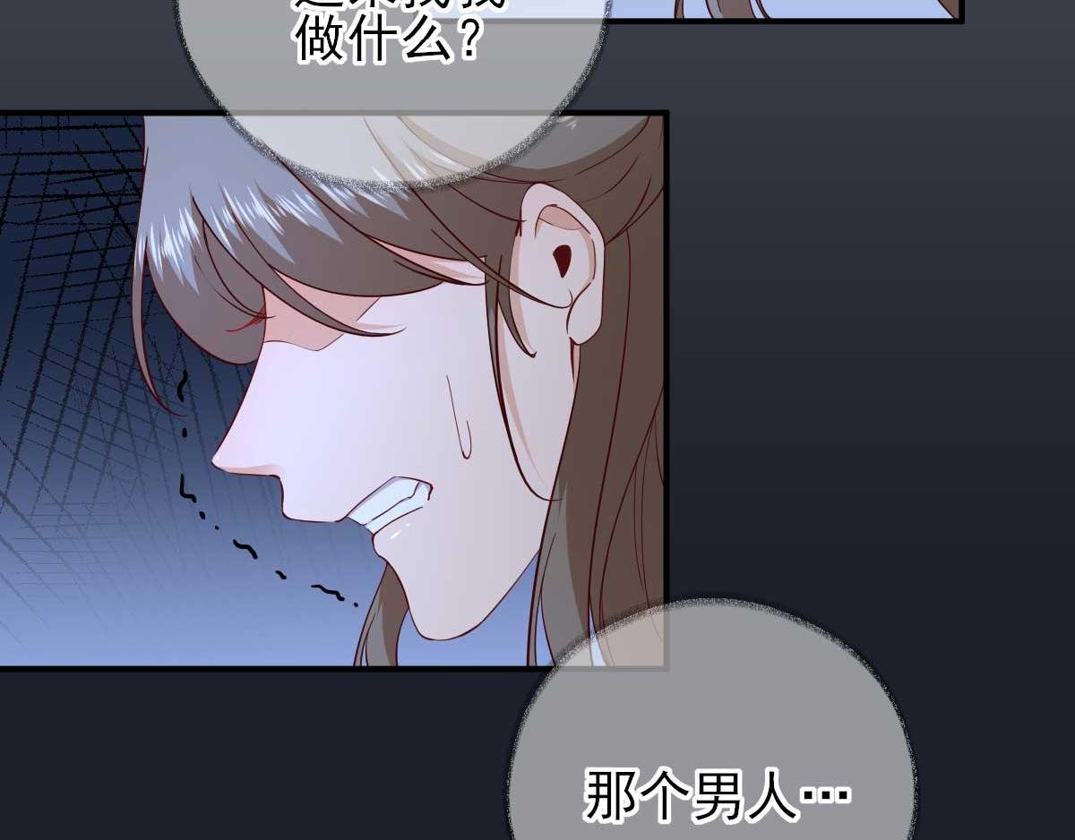 第72话 少卿的过去