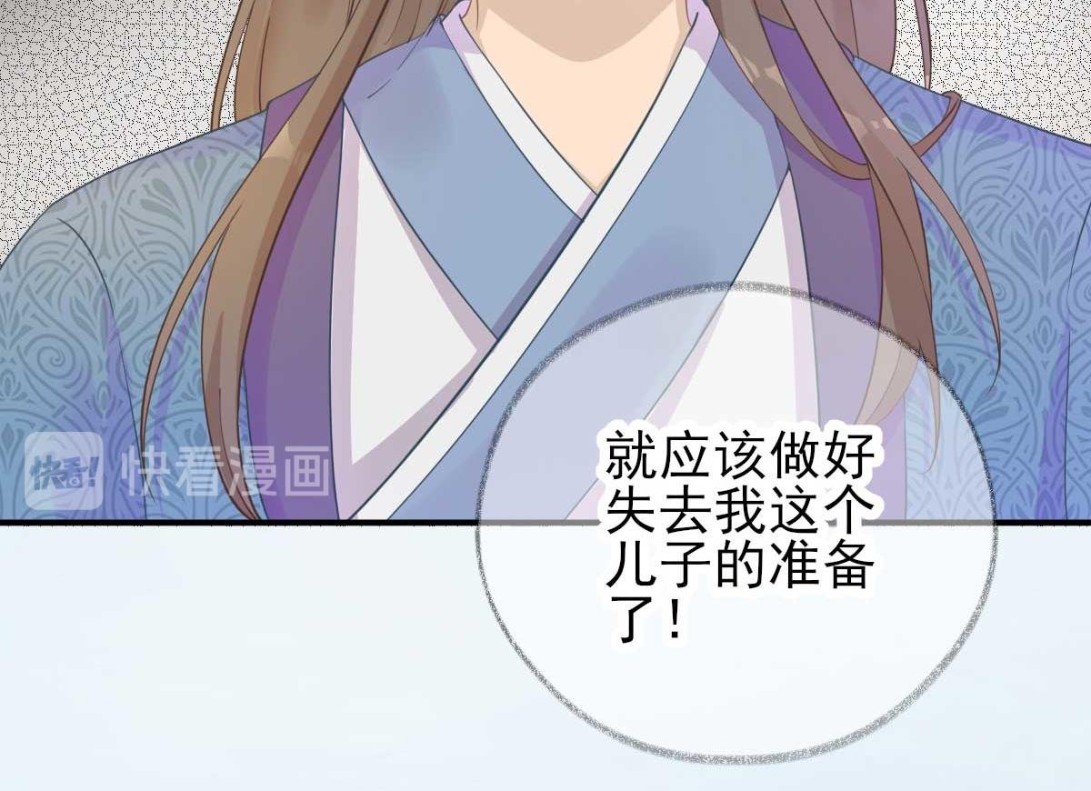 第72话 少卿的过去