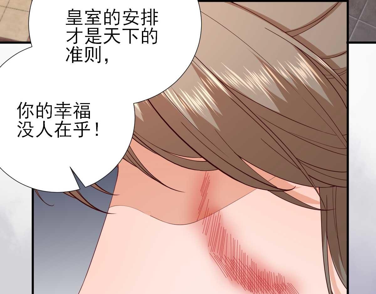 第73话 决定回京