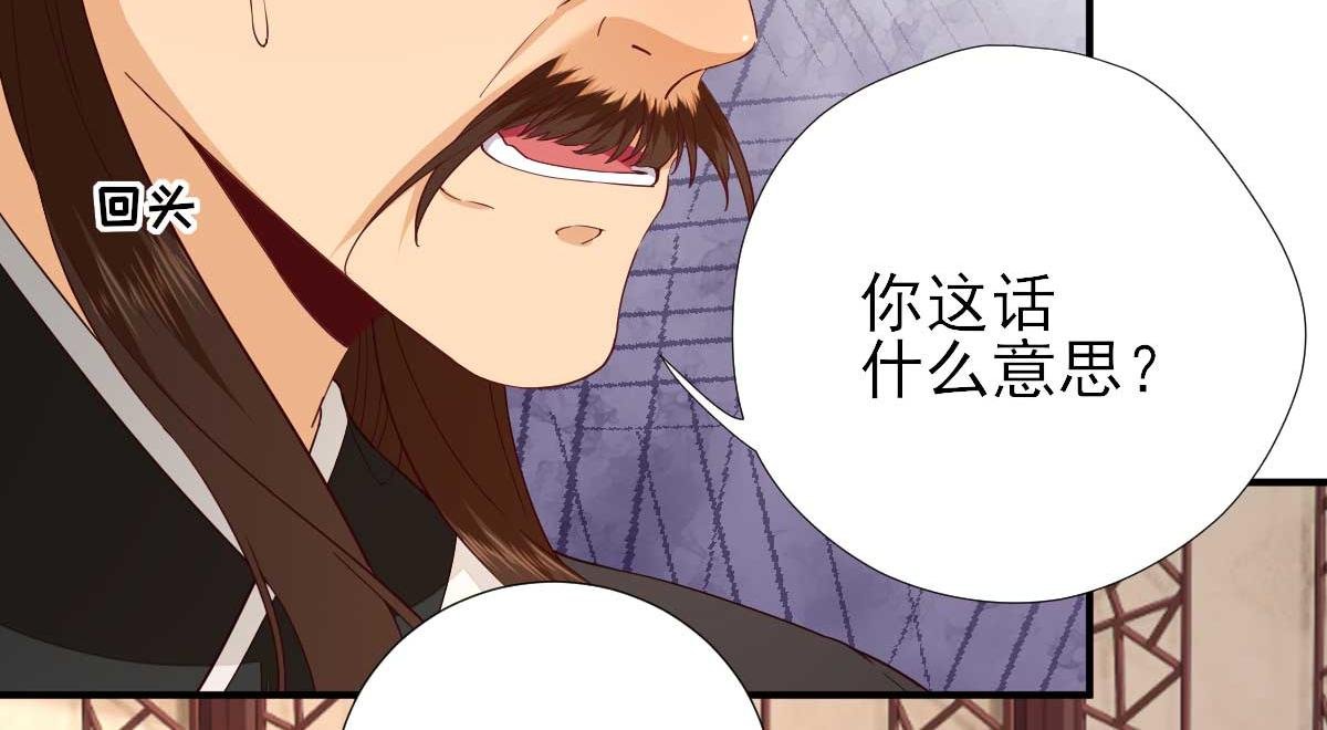 第73话 决定回京