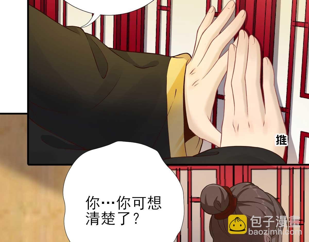 第73话 决定回京