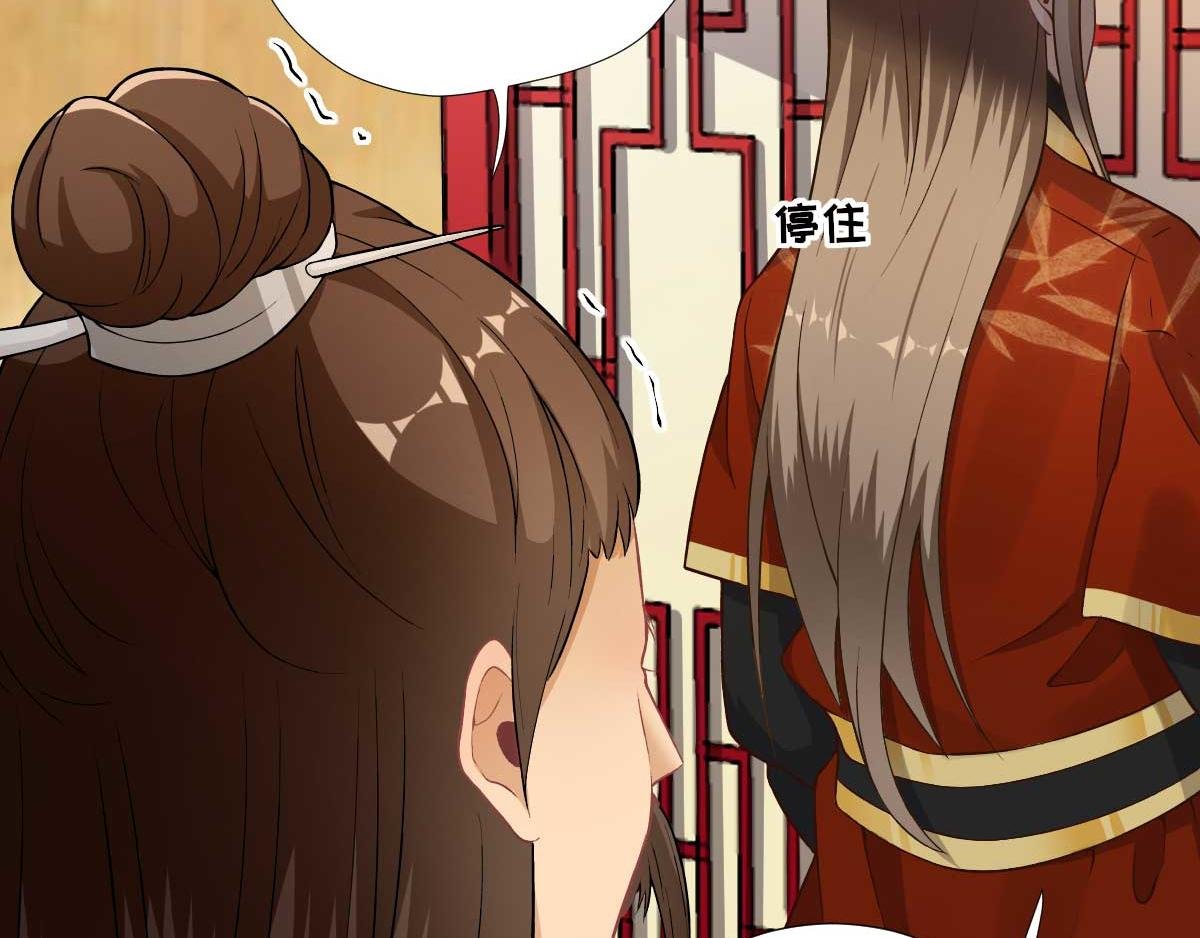第73话 决定回京