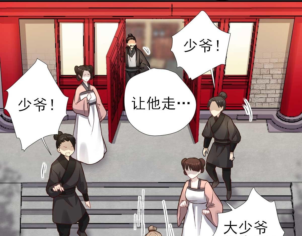 第73话 决定回京