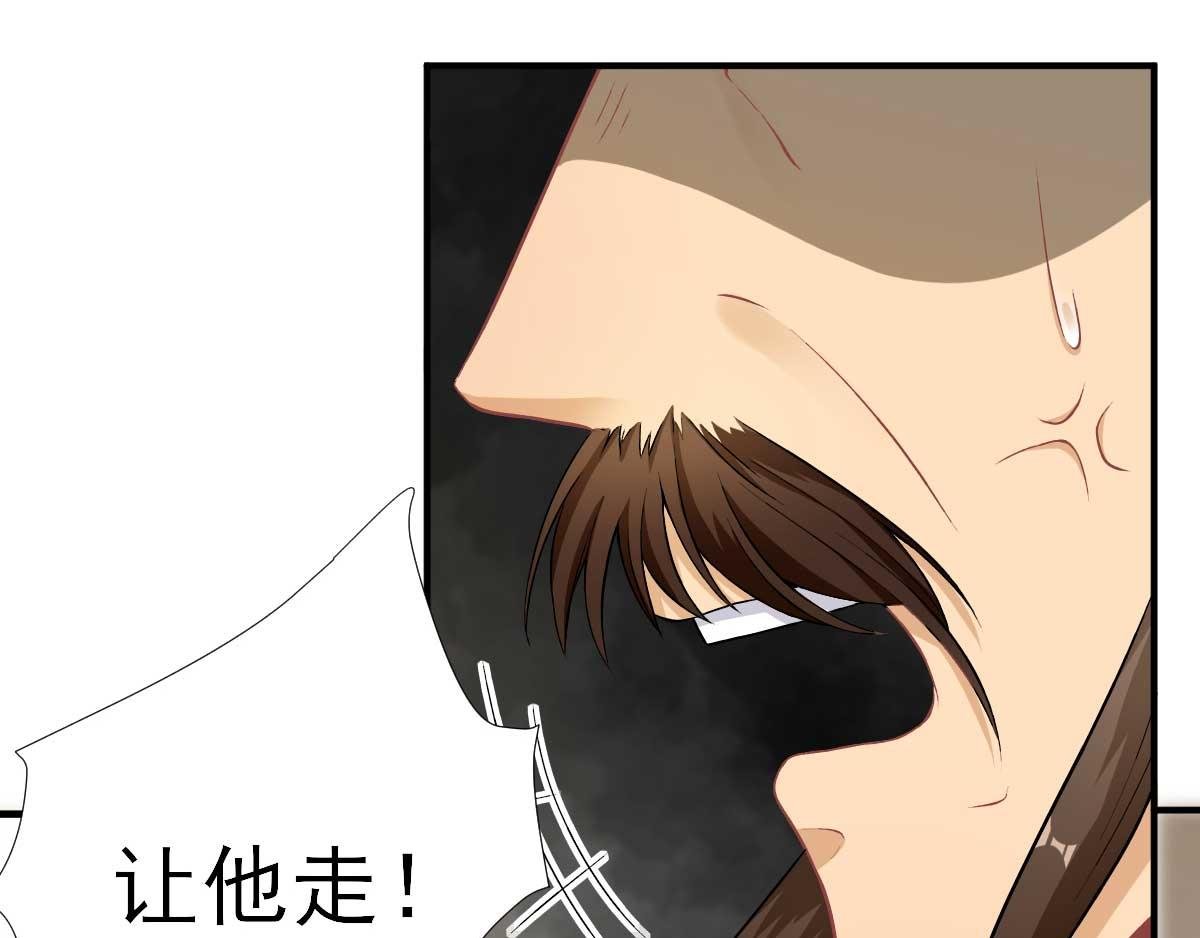 第73话 决定回京