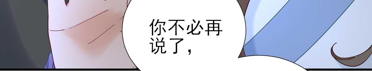 第73话 决定回京