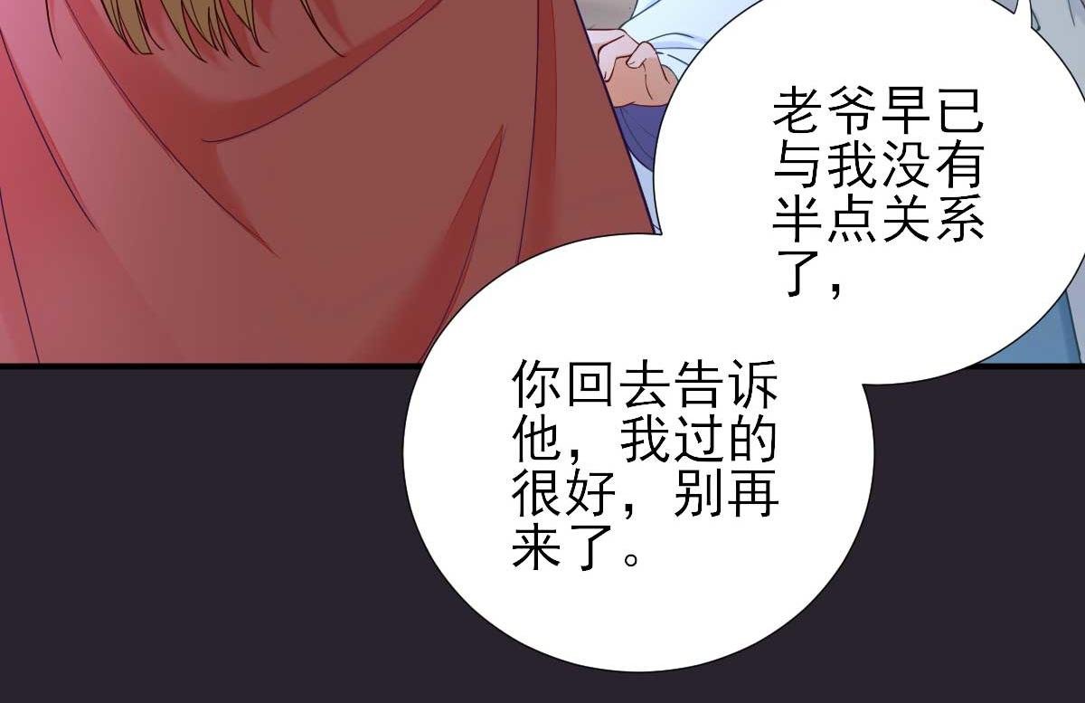 第73话 决定回京