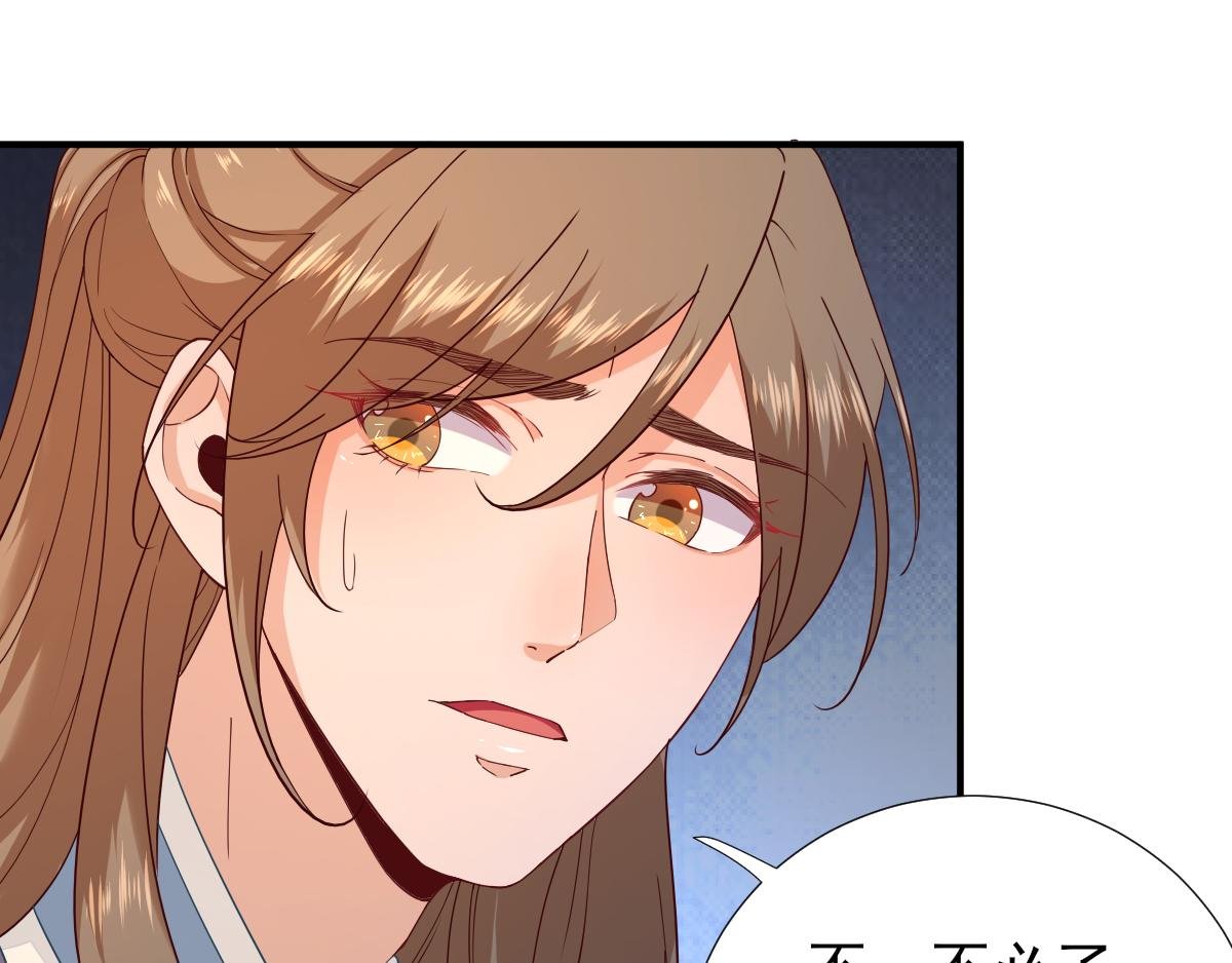 第74话 少卿的离开