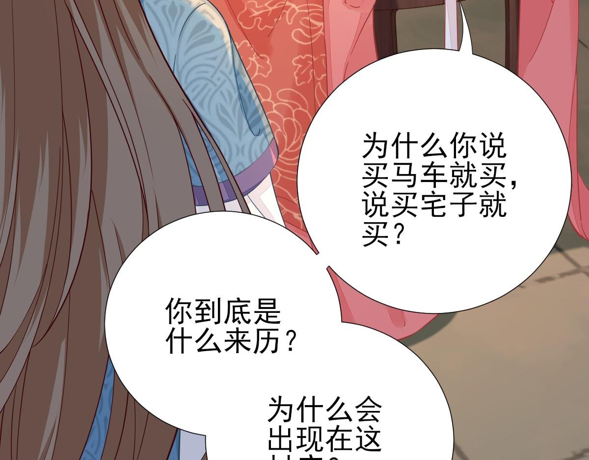 第74话 少卿的离开
