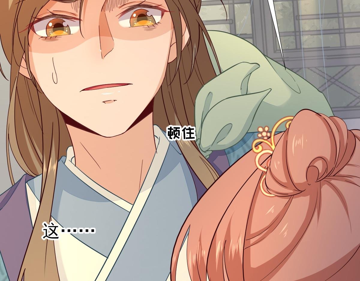 第74话 少卿的离开