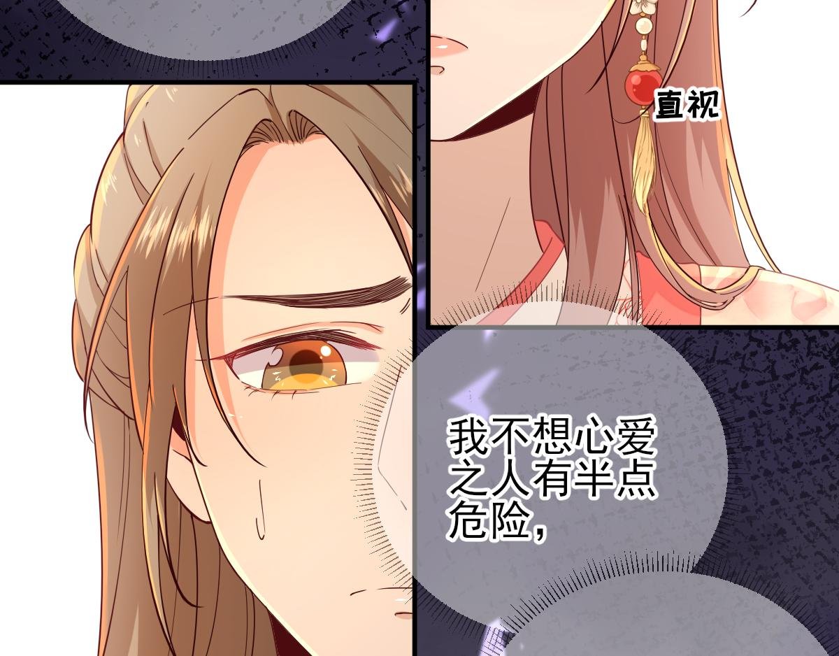 第74话 少卿的离开
