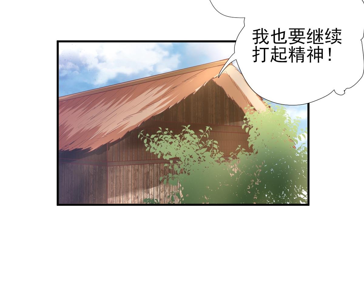 第75话 提议