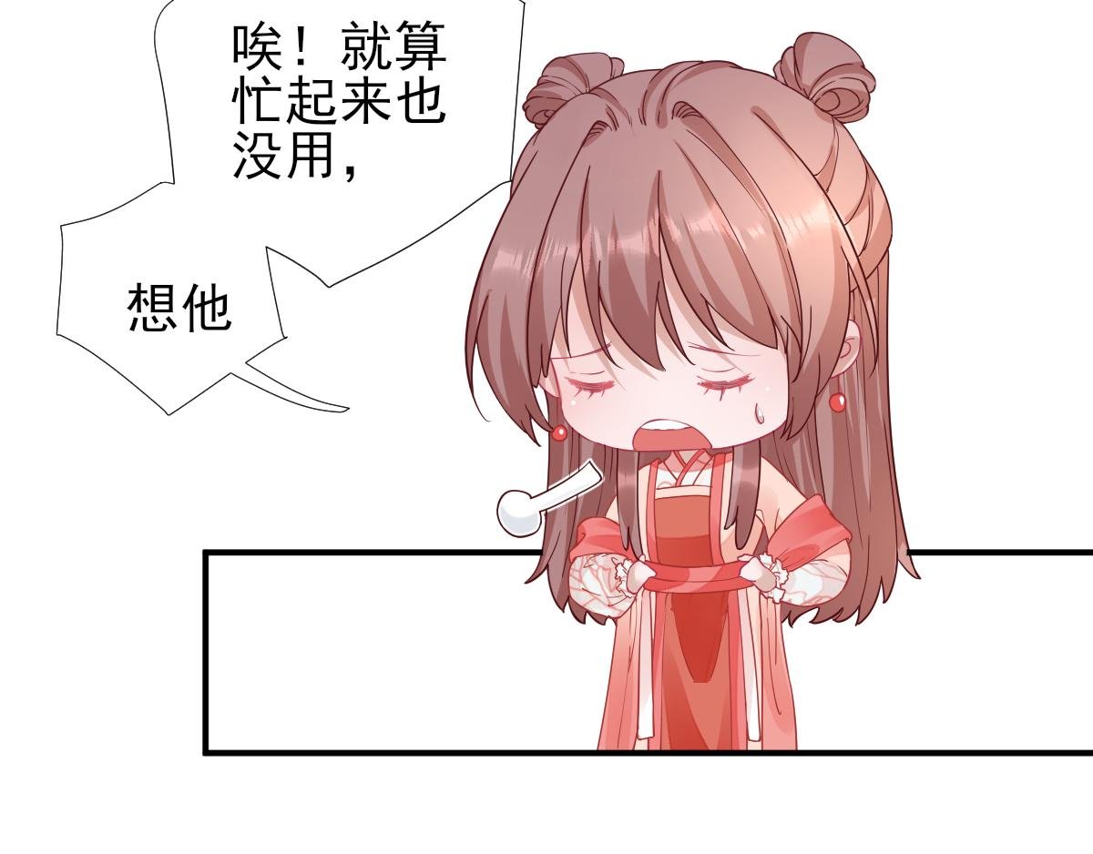 第75话 提议