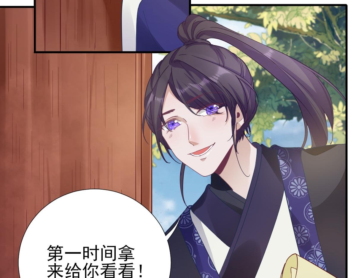 第75话 提议
