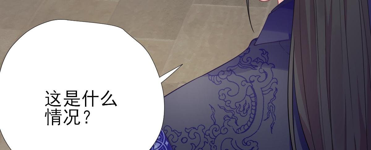第75话 提议