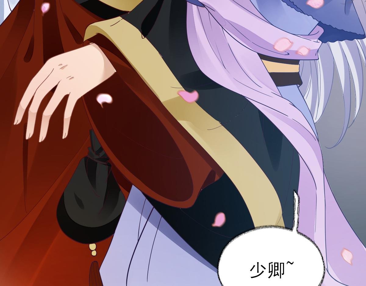 第75话 提议