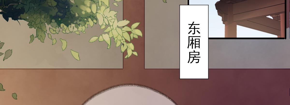 第76话 拆穿戚国公