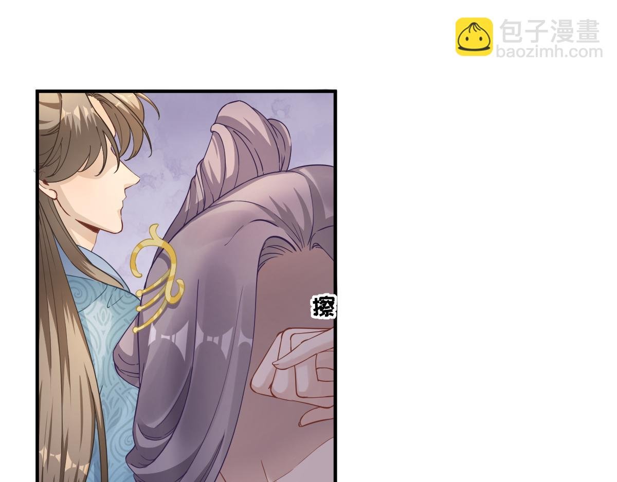 第76话 拆穿戚国公