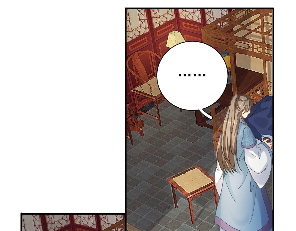 第76话 拆穿戚国公