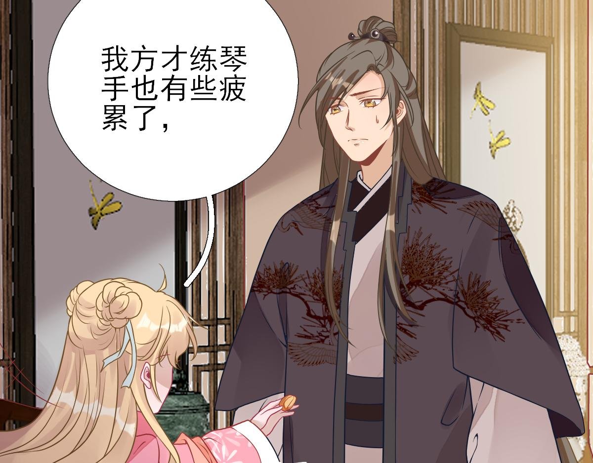 第78话 皇帝撑腰