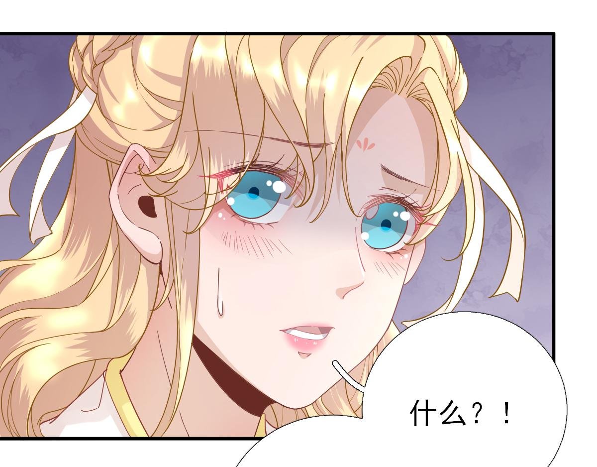 第78话 皇帝撑腰