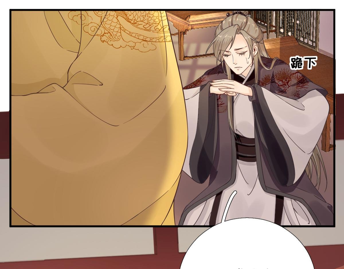 第78话 皇帝撑腰