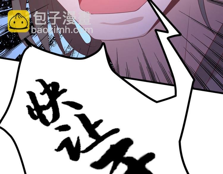 第7话 包车的土豪