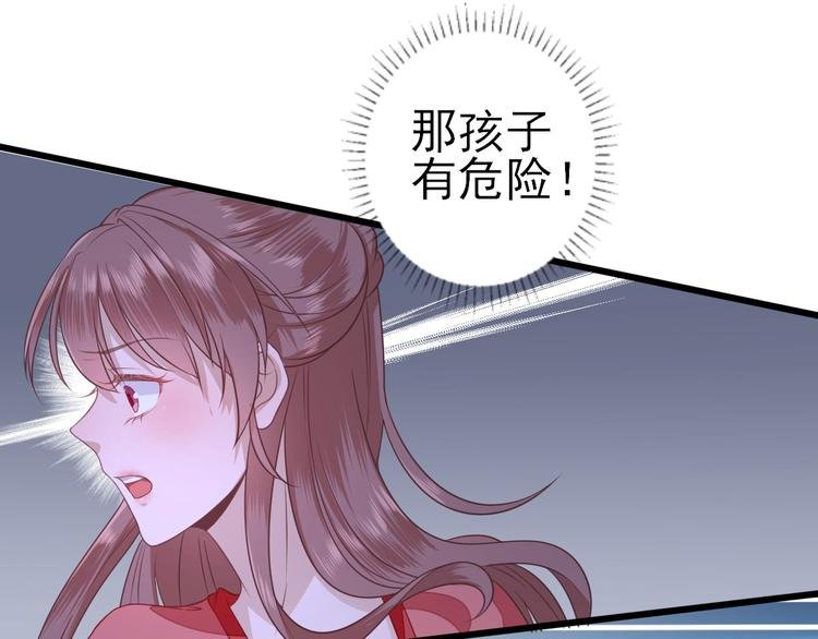 第7话 包车的土豪