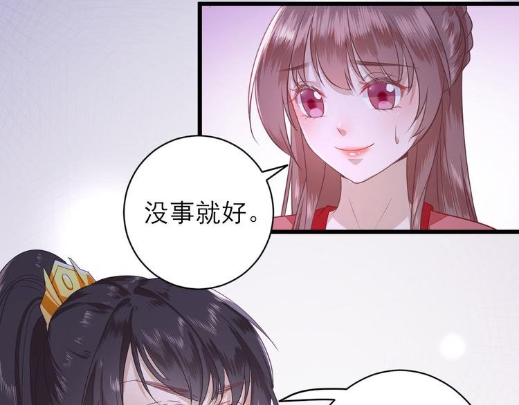 第7话 包车的土豪