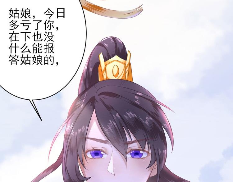 第7话 包车的土豪