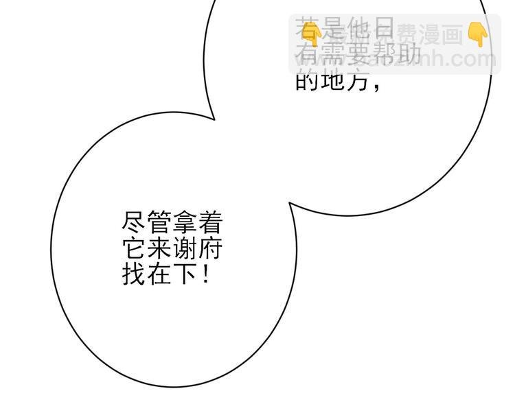 第7话 包车的土豪
