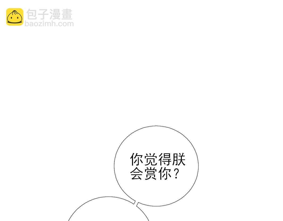 第79话 甘月入京