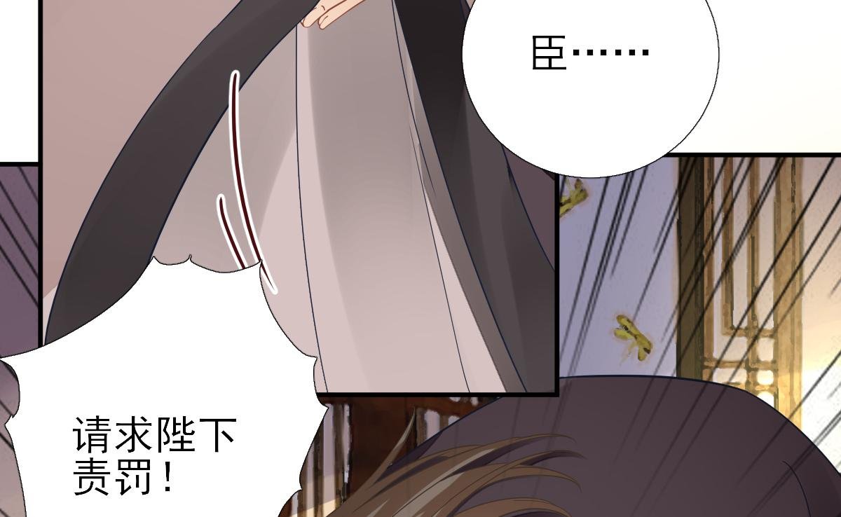 第79话 甘月入京