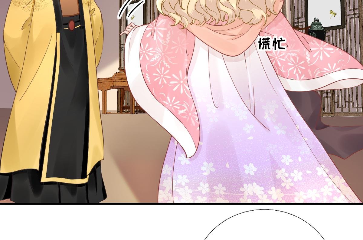 第79话 甘月入京