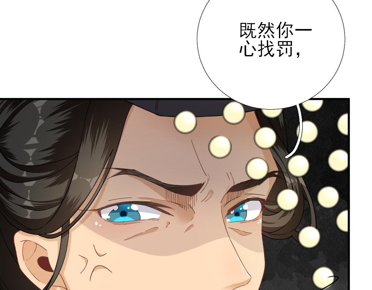 第79话 甘月入京